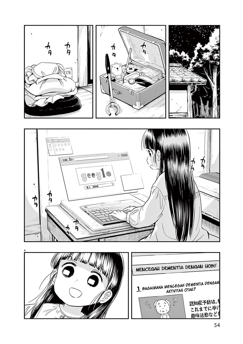 Useless Ponko (Ponkotsu Ponko)